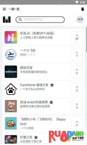 一网一匠(资源搜索工具) 一网一匠(资源搜索工具)