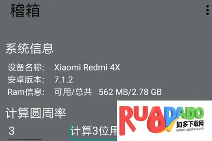 ����(�ֻ����ܲ��Թ���)