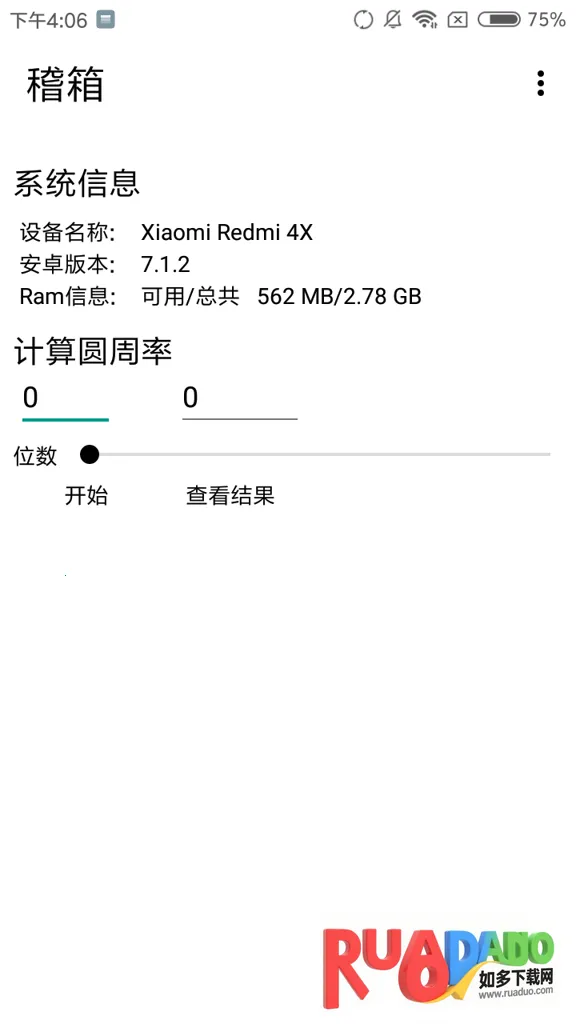 ����(�ֻ����ܲ��Թ���)