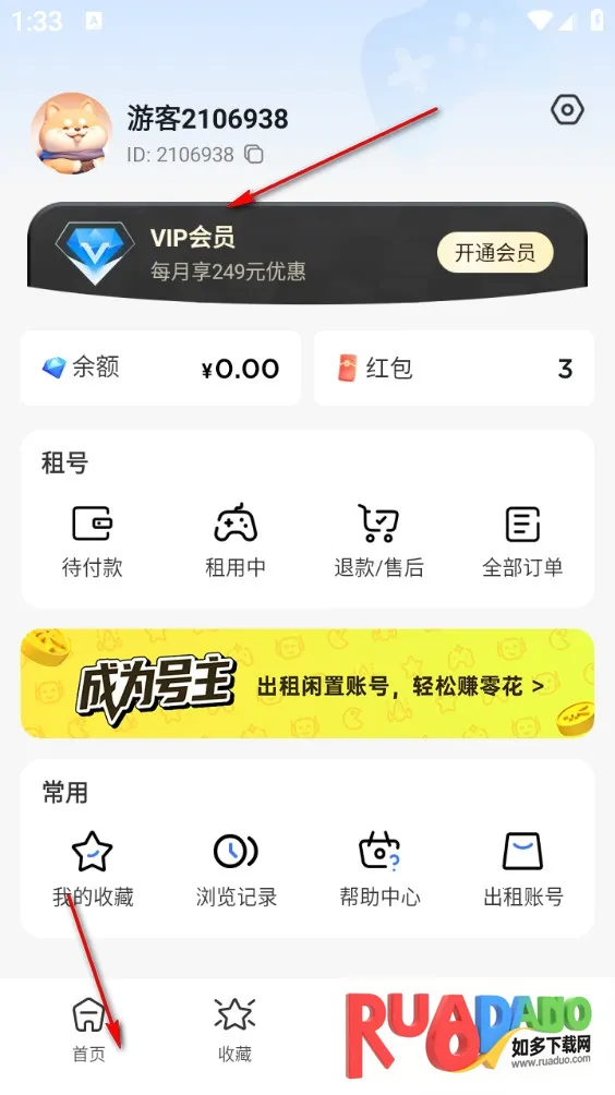 �����(��Ϸ�˺�����)