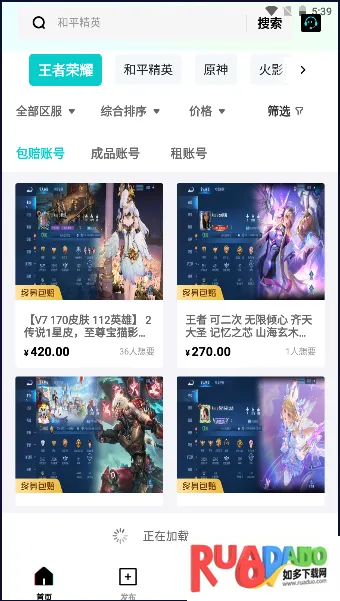 �����(��Ϸ�˺�����)