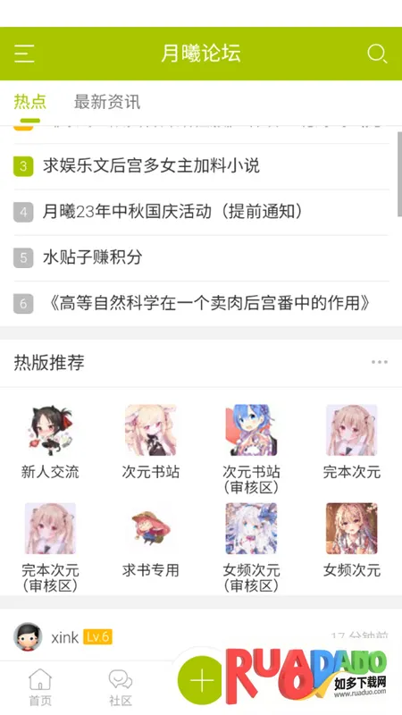 ������̳(����Ԫ����ƽ̨)