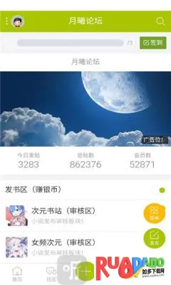 ������̳(����Ԫ����ƽ̨)