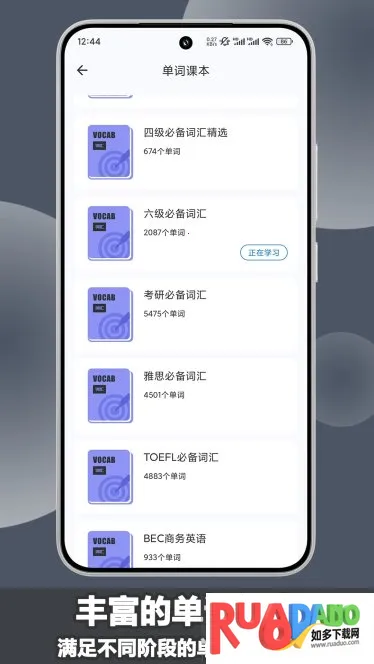 ����Ӣ��(Ӣ��ѧϰ����)