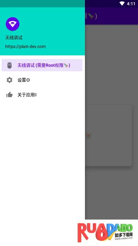 ���ߵ���(��׿���Թ���)