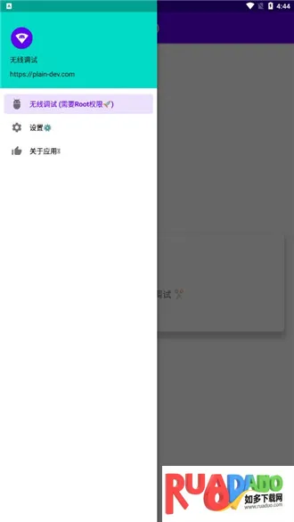 ���ߵ���(��׿���Թ���)