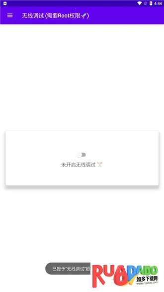 ���ߵ���(��׿���Թ���)