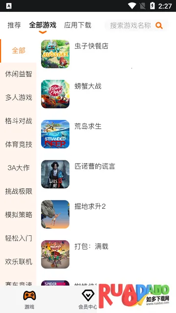 �鼪����2026���°汾