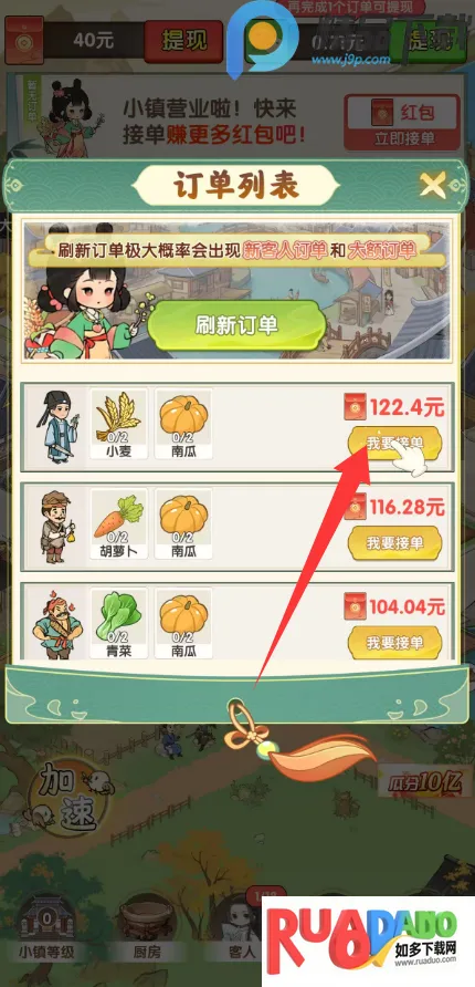 �����˼�2026�ٷ����°汾