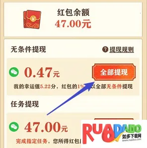 �����˼�2026�ٷ����°汾