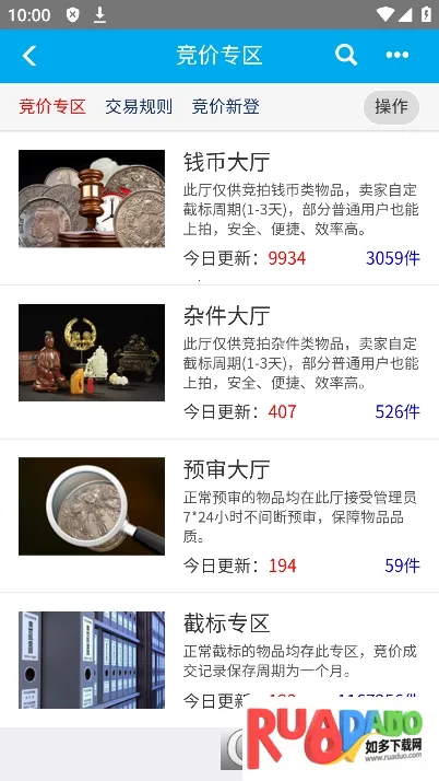 Ǯ������(��Ǯ�ҽ���ƽ̨)