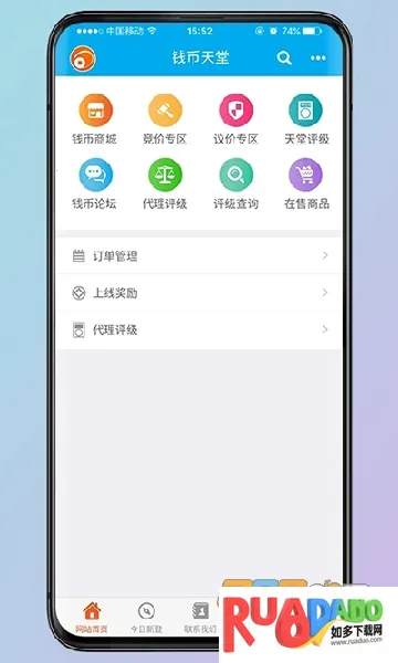 Ǯ������(��Ǯ�ҽ���ƽ̨)