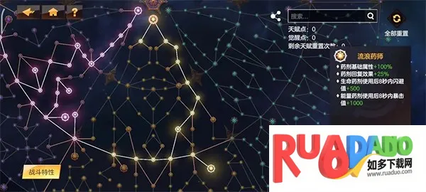 绯梦契约(冒险动作手游) 绯梦契约(冒险动作手游)