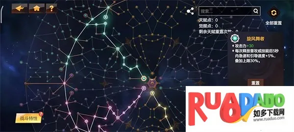 绯梦契约(冒险动作手游) 绯梦契约(冒险动作手游)