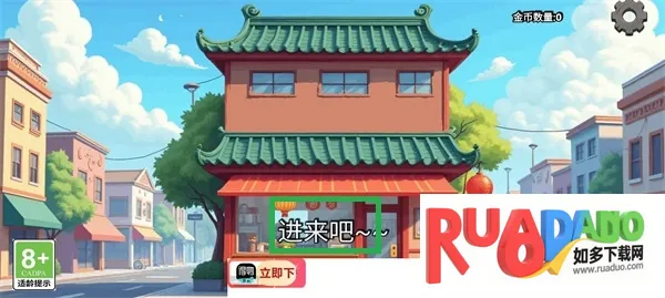 ɳ���괫�淽�԰�(���Բ�����Ӫ��)