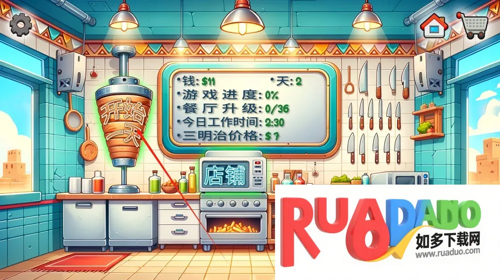 ɳ���괫�淽�԰�(���Բ�����Ӫ��)