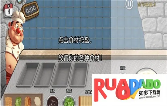 ɳ���괫�淽�԰�(���Բ�����Ӫ��)