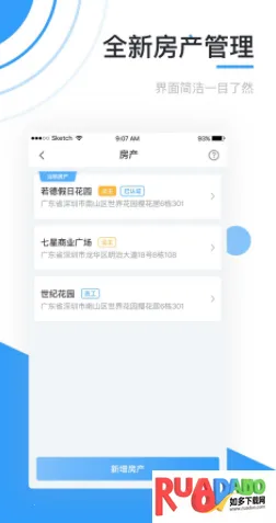 ��֮��(�ǻ�����ƽ̨)