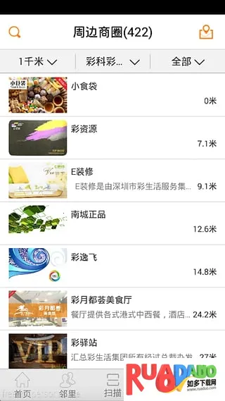 ��֮��(�ǻ�����ƽ̨)