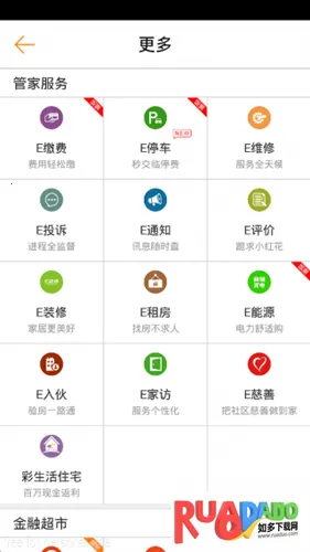 ��֮��(�ǻ�����ƽ̨)