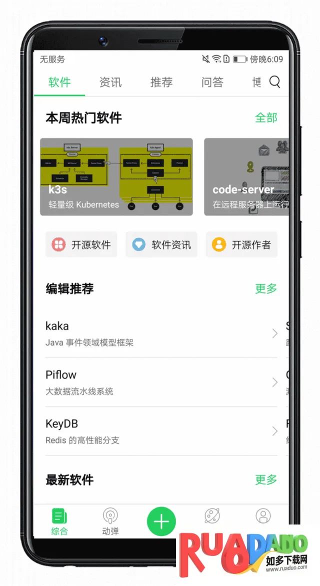 ��Դ�й���׿���ֻ���