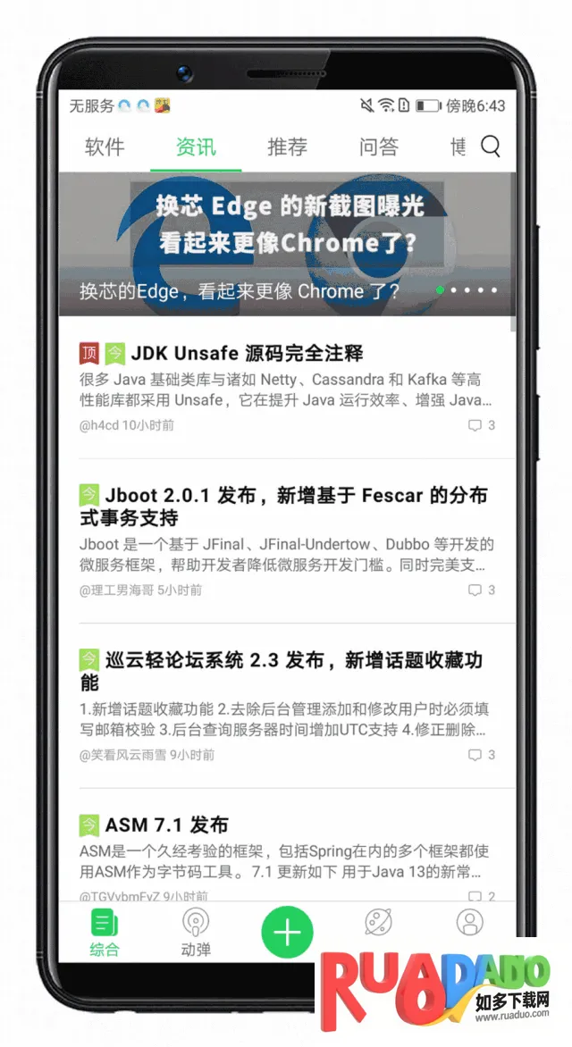 ��Դ�й���׿���ֻ���