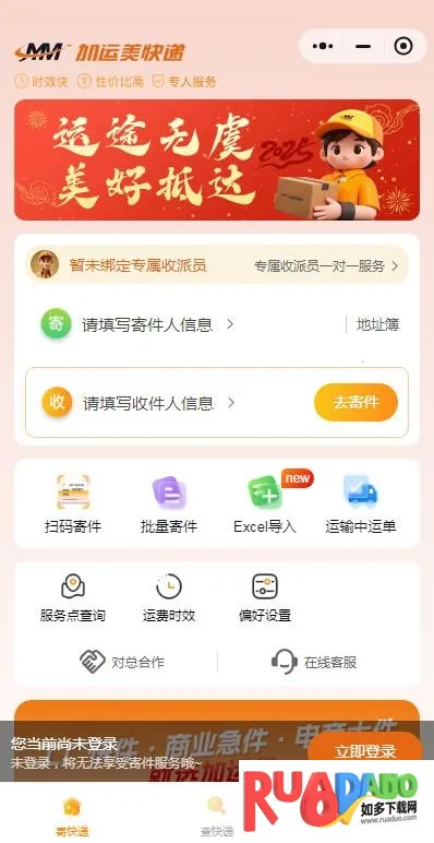 �������ٵ�2026�ٷ�����