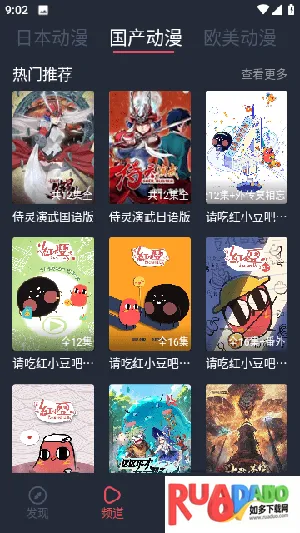 ������(����׷��Ӧ��)