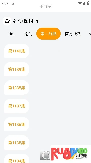 ������(����׷��Ӧ��)