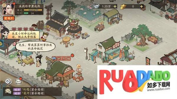 ���С��2026�ٷ�����