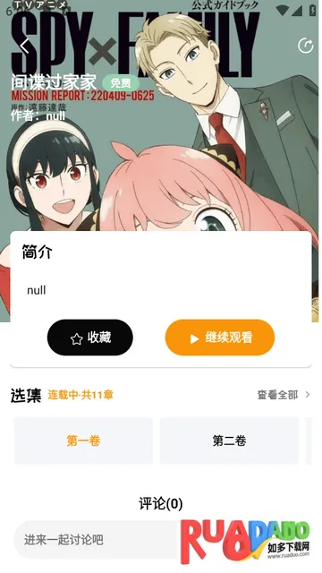 ��ܽFM�㲥��