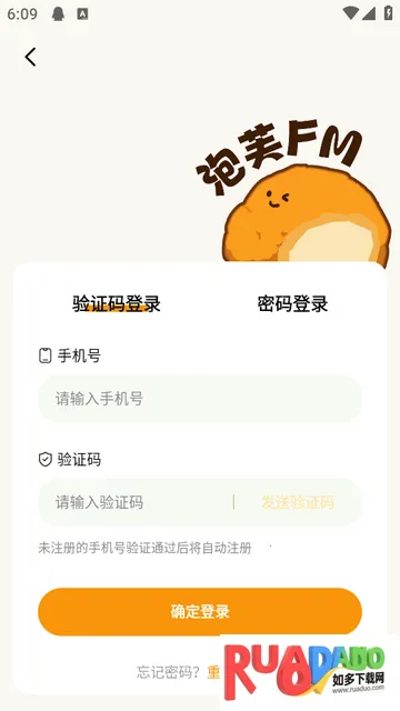 ��ܽFM�㲥��(������Դƽ̨)