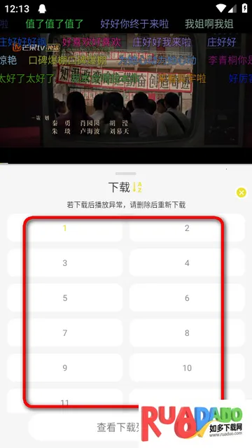 ֡����4KӰ��(�ֻ�����ƽ̨)