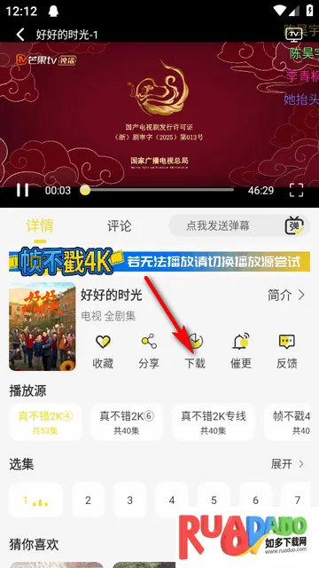 ֡����4KӰ��(�ֻ�����ƽ̨)