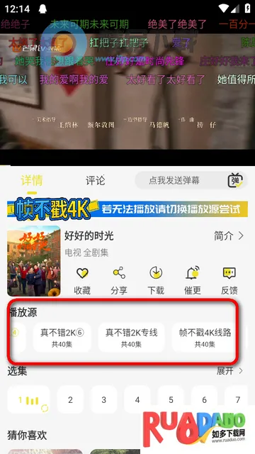 ֡����4KӰ��