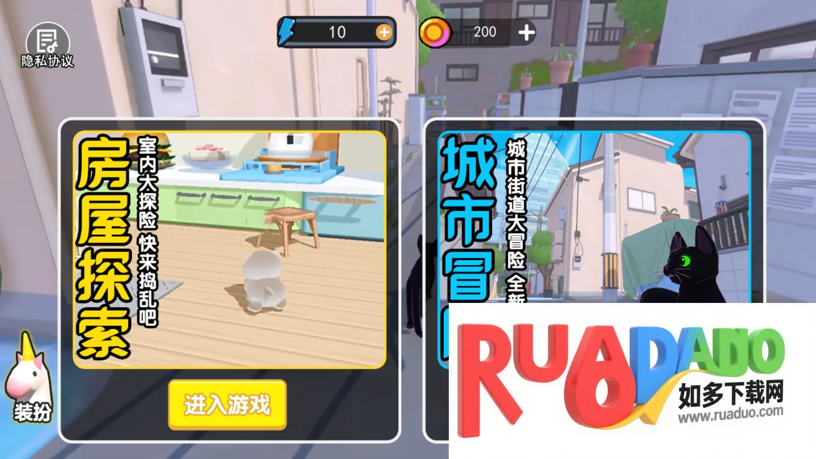 �ɰ�è��ģ������׿���ֻ���