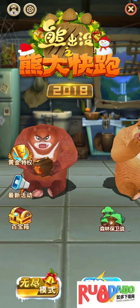 �ܳ�û����2018��ʯ��(�ܳ�û�ܿ���Ϸ)