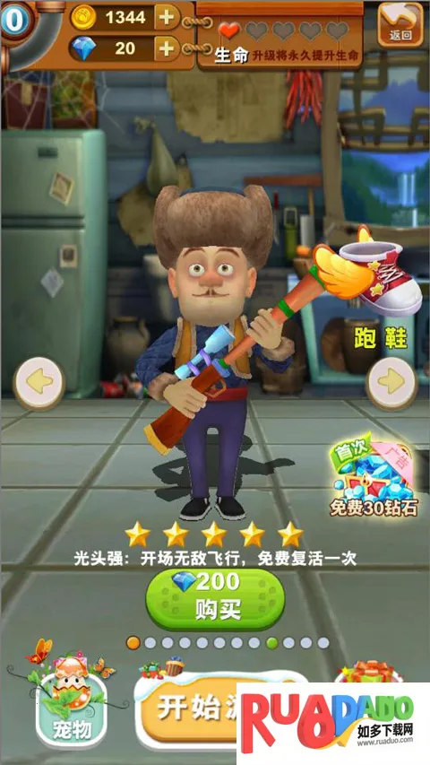 �ܳ�û����2018��ʯ��(�ܳ�û�ܿ���Ϸ)