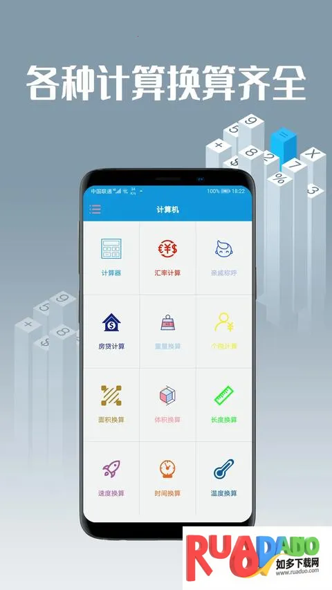 ��������������ֻ���