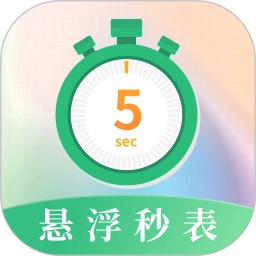 �����������ʱ��(ʱ���������)v3.0.6 �ٷ���