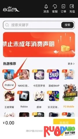 С���(���δ���ƽ̨)