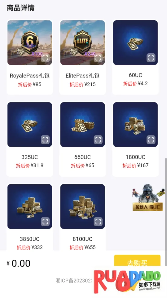 С���(���δ���ƽ̨)