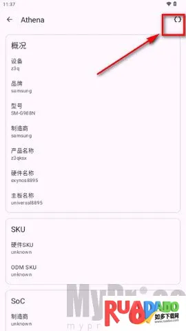 Athena�����ֻ���