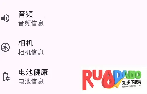 Athena�����ֻ���