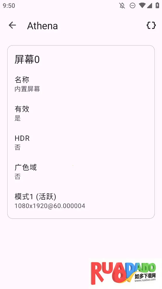 Athena�����ֻ���