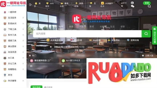 һ�ǵ���(��ַ��������)