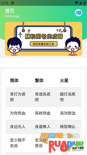 �������(������������)