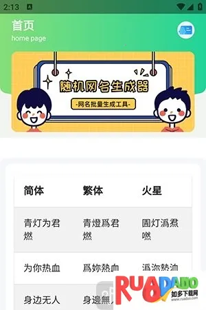 �������(������������)