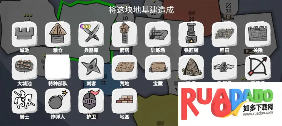 ռɽΪ��(�����̲�����Ϸ)