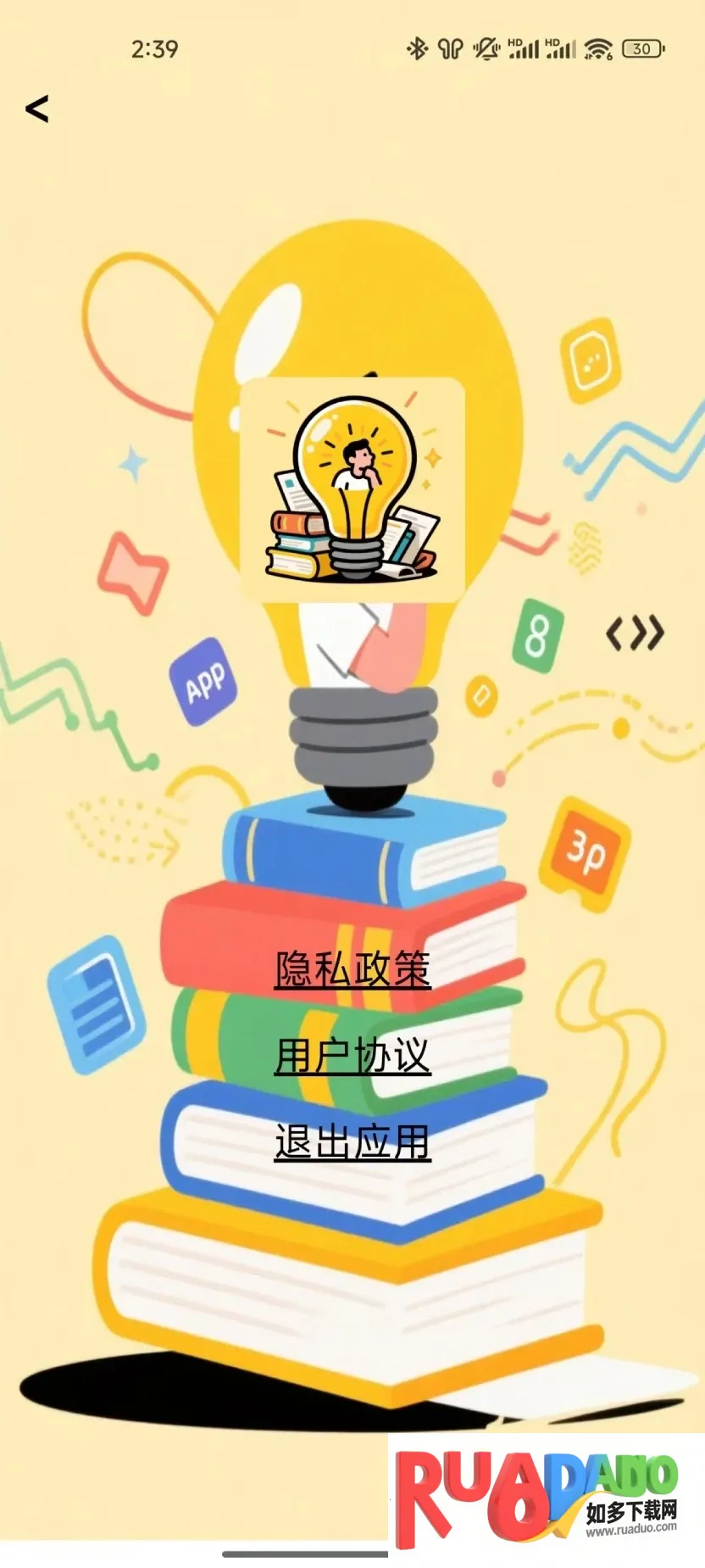 ˼ά���������ֻ���